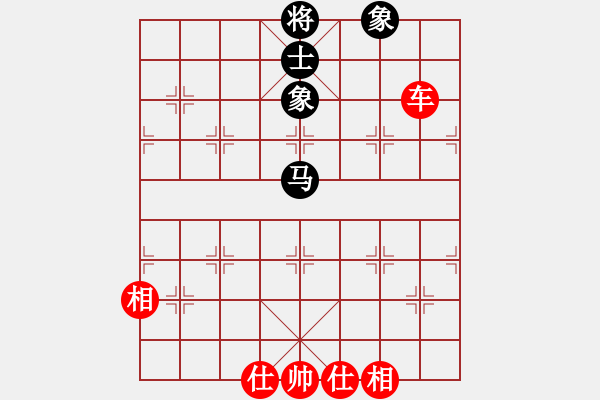 象棋棋譜圖片：夢開始地方(9星)-和-一代棋王庫(9星) - 步數(shù)：230 