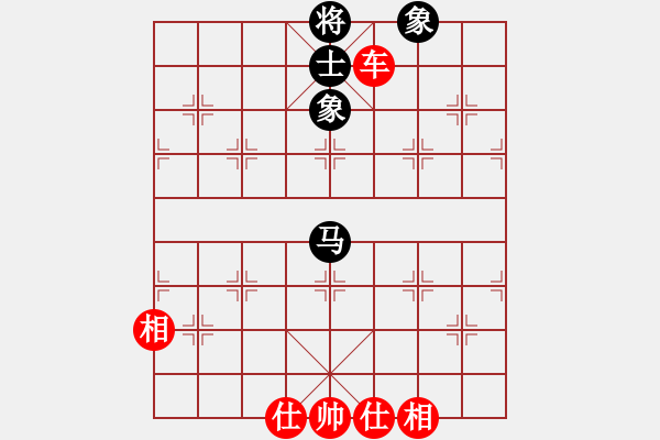 象棋棋譜圖片：夢開始地方(9星)-和-一代棋王庫(9星) - 步數(shù)：240 