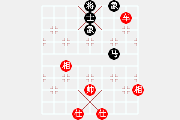 象棋棋譜圖片：夢開始地方(9星)-和-一代棋王庫(9星) - 步數(shù)：250 