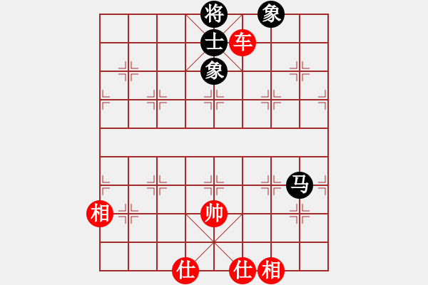 象棋棋譜圖片：夢開始地方(9星)-和-一代棋王庫(9星) - 步數(shù)：260 