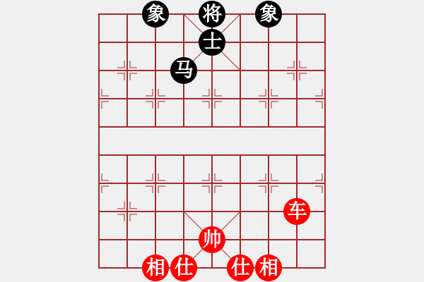 象棋棋譜圖片：夢開始地方(9星)-和-一代棋王庫(9星) - 步數(shù)：270 