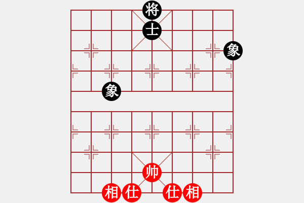 象棋棋譜圖片：夢開始地方(9星)-和-一代棋王庫(9星) - 步數(shù)：278 