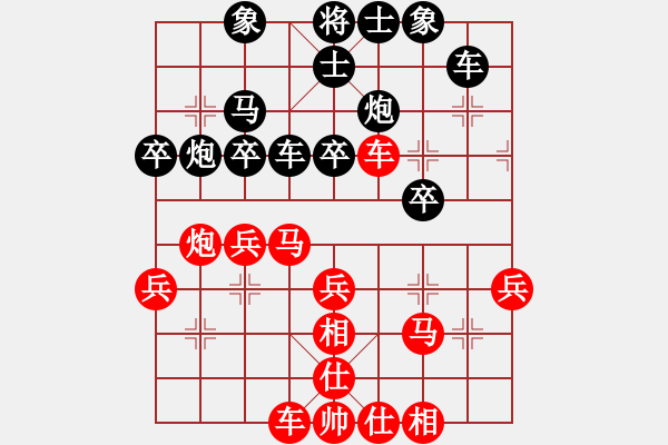 象棋棋譜圖片：夢開始地方(9星)-和-一代棋王庫(9星) - 步數(shù)：30 