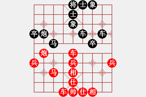 象棋棋譜圖片：夢開始地方(9星)-和-一代棋王庫(9星) - 步數(shù)：50 