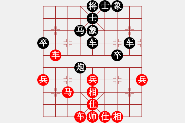 象棋棋譜圖片：夢開始地方(9星)-和-一代棋王庫(9星) - 步數(shù)：60 