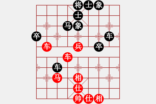 象棋棋譜圖片：夢開始地方(9星)-和-一代棋王庫(9星) - 步數(shù)：70 