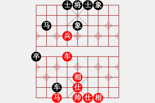 象棋棋譜圖片：夢開始地方(9星)-和-一代棋王庫(9星) - 步數(shù)：90 