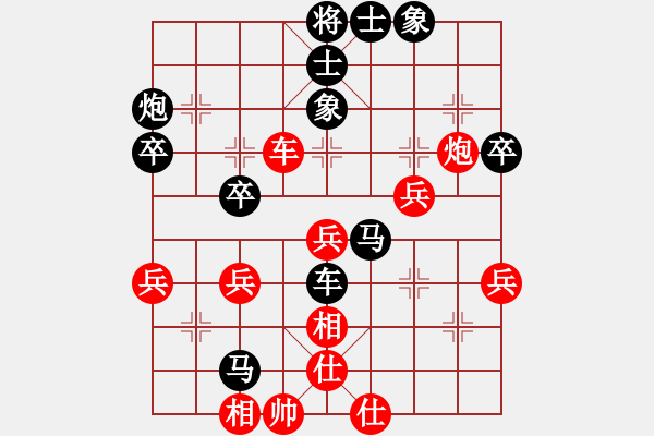 象棋棋譜圖片：春暖華開[紅] -VS- 橫才俊儒[黑] - 步數(shù)：48 