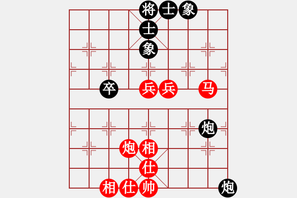 象棋棋譜圖片：河南楚河漢界弈強隊 何文哲 勝 浙江波爾軸承隊 陳星宇 - 步數(shù)：70 