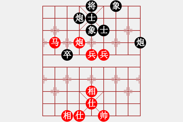 象棋棋譜圖片：河南楚河漢界弈強隊 何文哲 勝 浙江波爾軸承隊 陳星宇 - 步數(shù)：80 