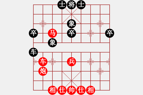 象棋棋譜圖片：浪子劍客(3段)-勝-和棋生財(6段) - 步數(shù)：42 