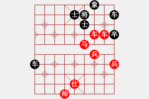 象棋棋谱图片：黄文俊 先胜 赵子雨 - 步数：80 