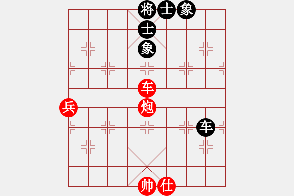 象棋棋譜圖片：上山學(xué)棋(4段)-勝-煤城(3段) - 步數(shù)：120 