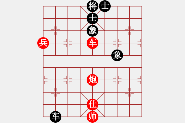 象棋棋譜圖片：上山學(xué)棋(4段)-勝-煤城(3段) - 步數(shù)：130 