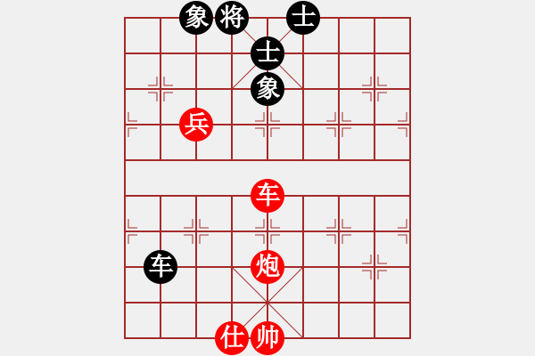 象棋棋譜圖片：上山學(xué)棋(4段)-勝-煤城(3段) - 步數(shù)：140 