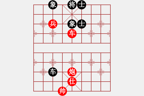 象棋棋譜圖片：上山學(xué)棋(4段)-勝-煤城(3段) - 步數(shù)：150 