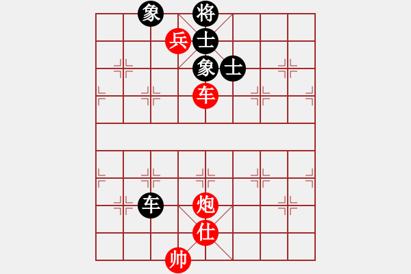 象棋棋譜圖片：上山學(xué)棋(4段)-勝-煤城(3段) - 步數(shù)：153 