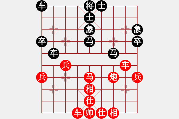 象棋棋譜圖片：上山學(xué)棋(4段)-勝-煤城(3段) - 步數(shù)：40 