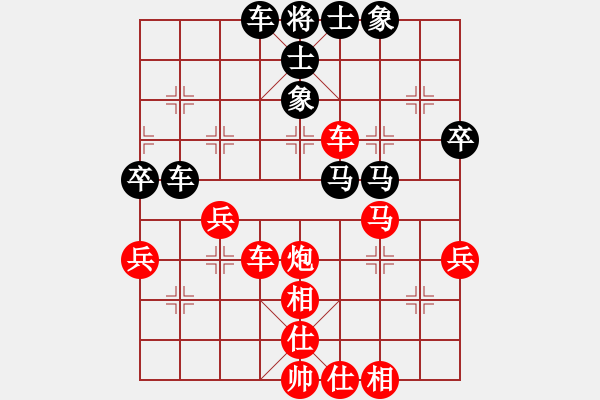 象棋棋譜圖片：上山學(xué)棋(4段)-勝-煤城(3段) - 步數(shù)：50 