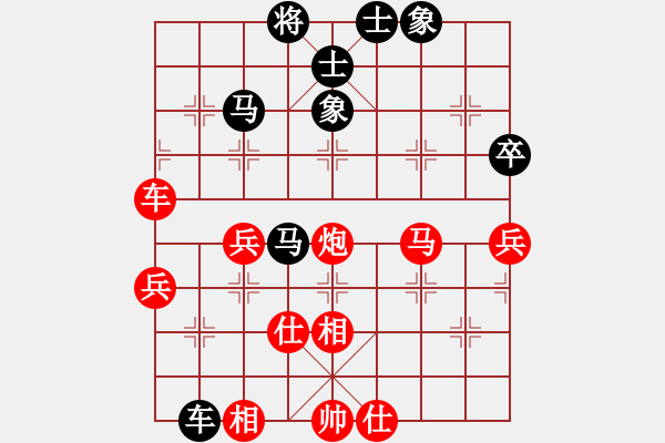 象棋棋譜圖片：上山學(xué)棋(4段)-勝-煤城(3段) - 步數(shù)：70 