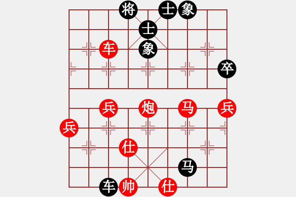 象棋棋譜圖片：上山學(xué)棋(4段)-勝-煤城(3段) - 步數(shù)：80 