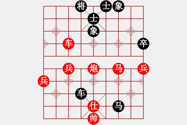 象棋棋譜圖片：上山學(xué)棋(4段)-勝-煤城(3段) - 步數(shù)：90 