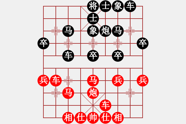 象棋棋谱图片：林庆 先和 侯文博 - 步数：30 