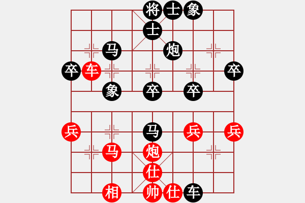 象棋棋谱图片：林庆 先和 侯文博 - 步数：40 