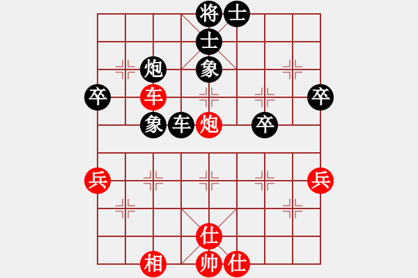 象棋棋谱图片：林庆 先和 侯文博 - 步数：50 
