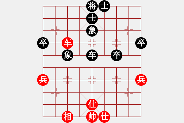 象棋棋谱图片：林庆 先和 侯文博 - 步数：53 