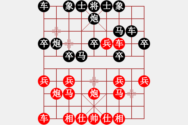 象棋棋譜圖片：趙峰 先負(fù) 王慶 - 步數(shù)：20 