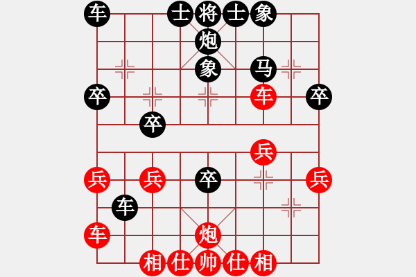 象棋棋譜圖片：趙峰 先負(fù) 王慶 - 步數(shù)：40 