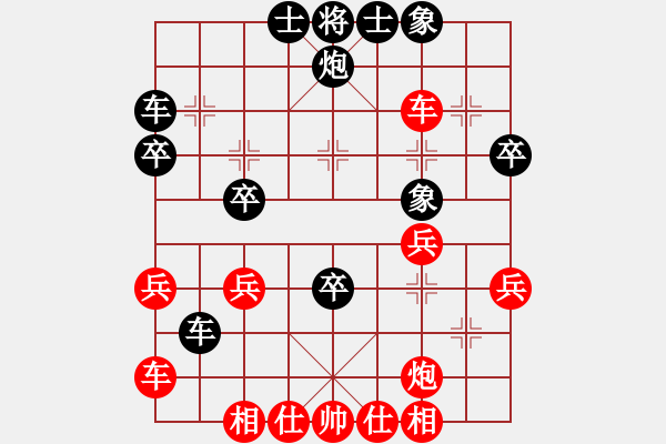 象棋棋譜圖片：趙峰 先負(fù) 王慶 - 步數(shù)：44 