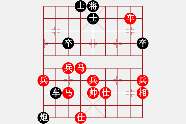 象棋棋譜圖片：2006年梁山賽第七輪：名劍之冰劍(9段)-勝-鶴城好漢風(fēng)(5r) - 步數(shù)：80 