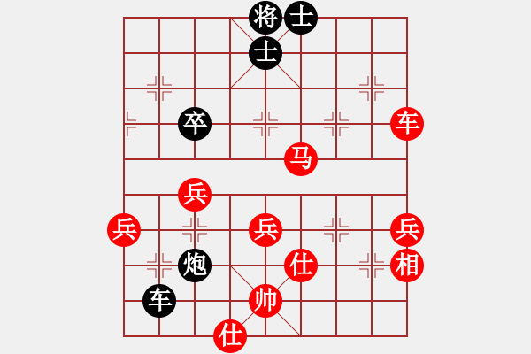 象棋棋譜圖片：2006年梁山賽第七輪：名劍之冰劍(9段)-勝-鶴城好漢風(fēng)(5r) - 步數(shù)：90 