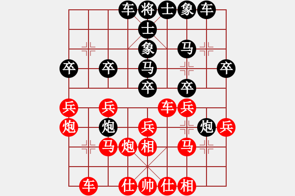 象棋棋譜圖片：四2 鹽城吳兆華先負北京王昊 - 步數(shù)：30 