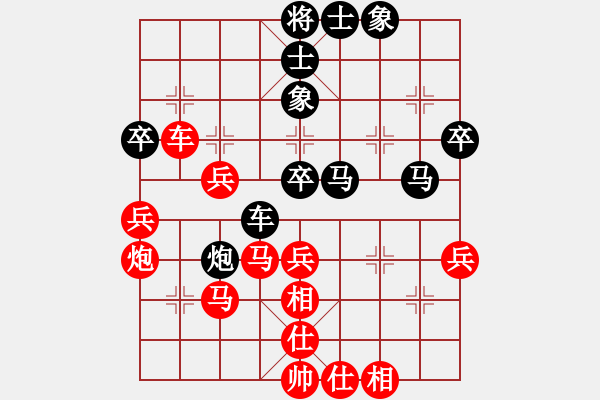 象棋棋譜圖片：四2 鹽城吳兆華先負北京王昊 - 步數(shù)：50 