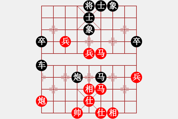 象棋棋谱图片：四2 盐城吴兆华先负北京王昊 - 步数：72 