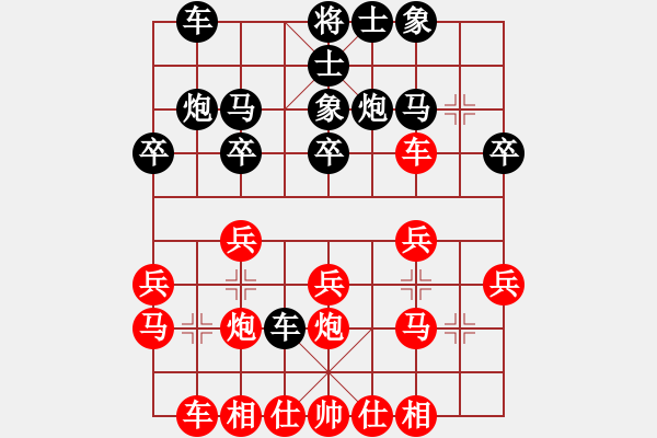 象棋棋譜圖片：2006年迪瀾杯弈天聯(lián)賽第三輪：刀劍霞光(3段)-和-君莫笑(3級) - 步數(shù)：20 