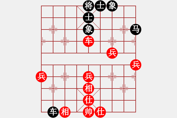 象棋棋譜圖片：2006年迪瀾杯弈天聯(lián)賽第三輪：刀劍霞光(3段)-和-君莫笑(3級) - 步數(shù)：50 