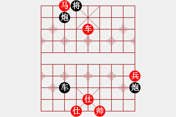 象棋棋譜圖片：分開就分開(6段)-和-陪妻看電視(9段) - 步數(shù)：100 