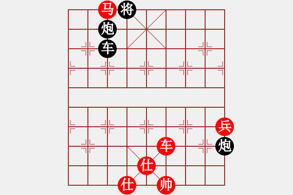 象棋棋譜圖片：分開就分開(6段)-和-陪妻看電視(9段) - 步數(shù)：110 