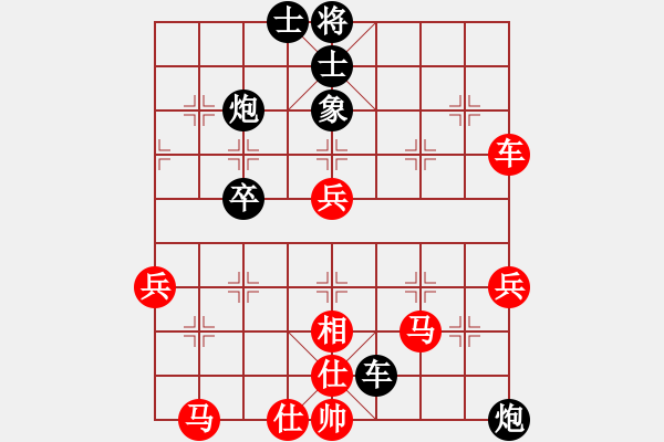 象棋棋譜圖片：分開就分開(6段)-和-陪妻看電視(9段) - 步數(shù)：50 