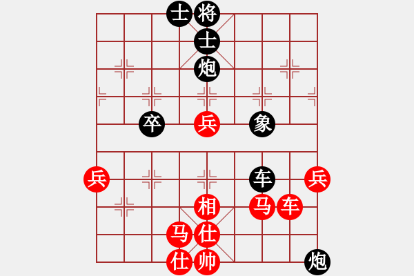 象棋棋譜圖片：分開就分開(6段)-和-陪妻看電視(9段) - 步數(shù)：60 