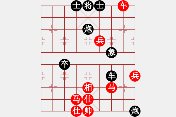 象棋棋譜圖片：分開就分開(6段)-和-陪妻看電視(9段) - 步數(shù)：70 