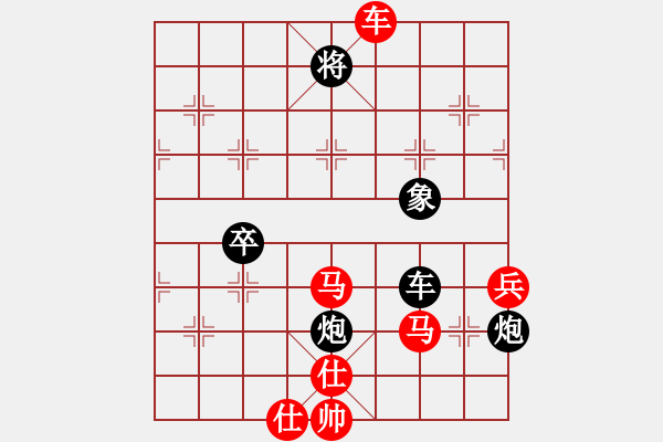 象棋棋譜圖片：分開就分開(6段)-和-陪妻看電視(9段) - 步數(shù)：80 