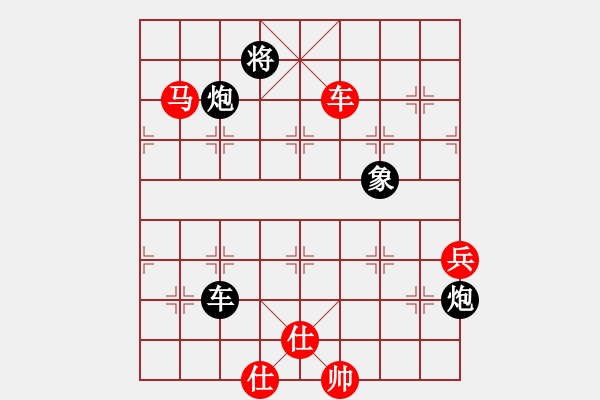 象棋棋譜圖片：分開就分開(6段)-和-陪妻看電視(9段) - 步數(shù)：90 