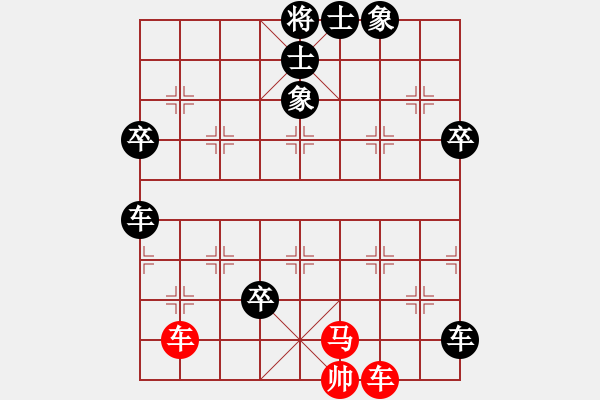 象棋棋譜圖片：黯騎(6段)-負-順德棋人(5段) - 步數(shù)：100 