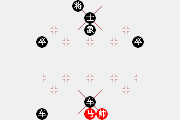 象棋棋譜圖片：黯騎(6段)-負-順德棋人(5段) - 步數(shù)：112 