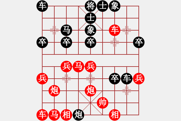 象棋棋譜圖片：黯騎(6段)-負-順德棋人(5段) - 步數(shù)：30 